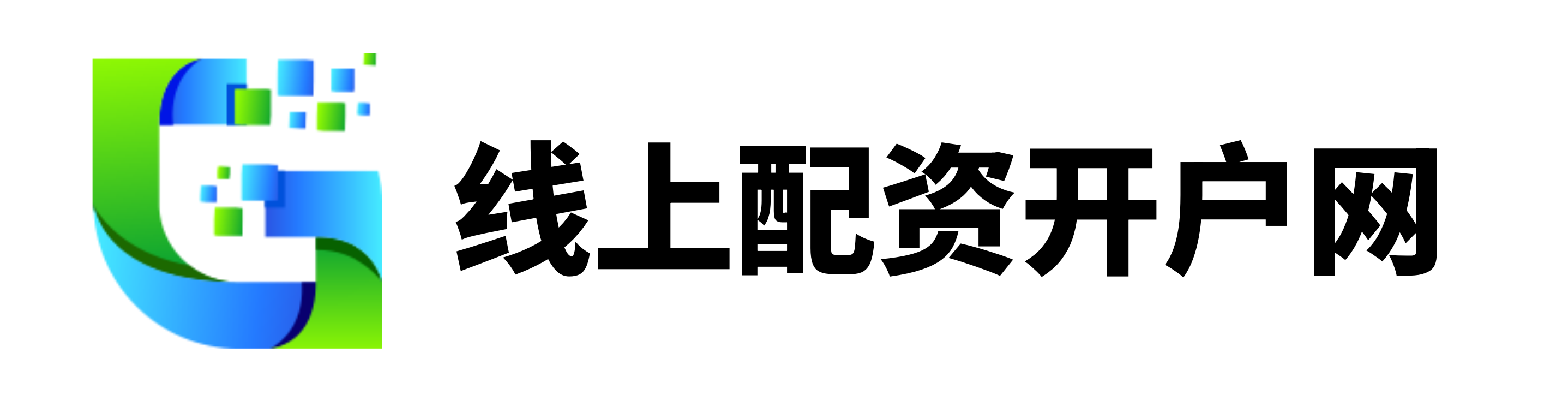 配资论坛线上